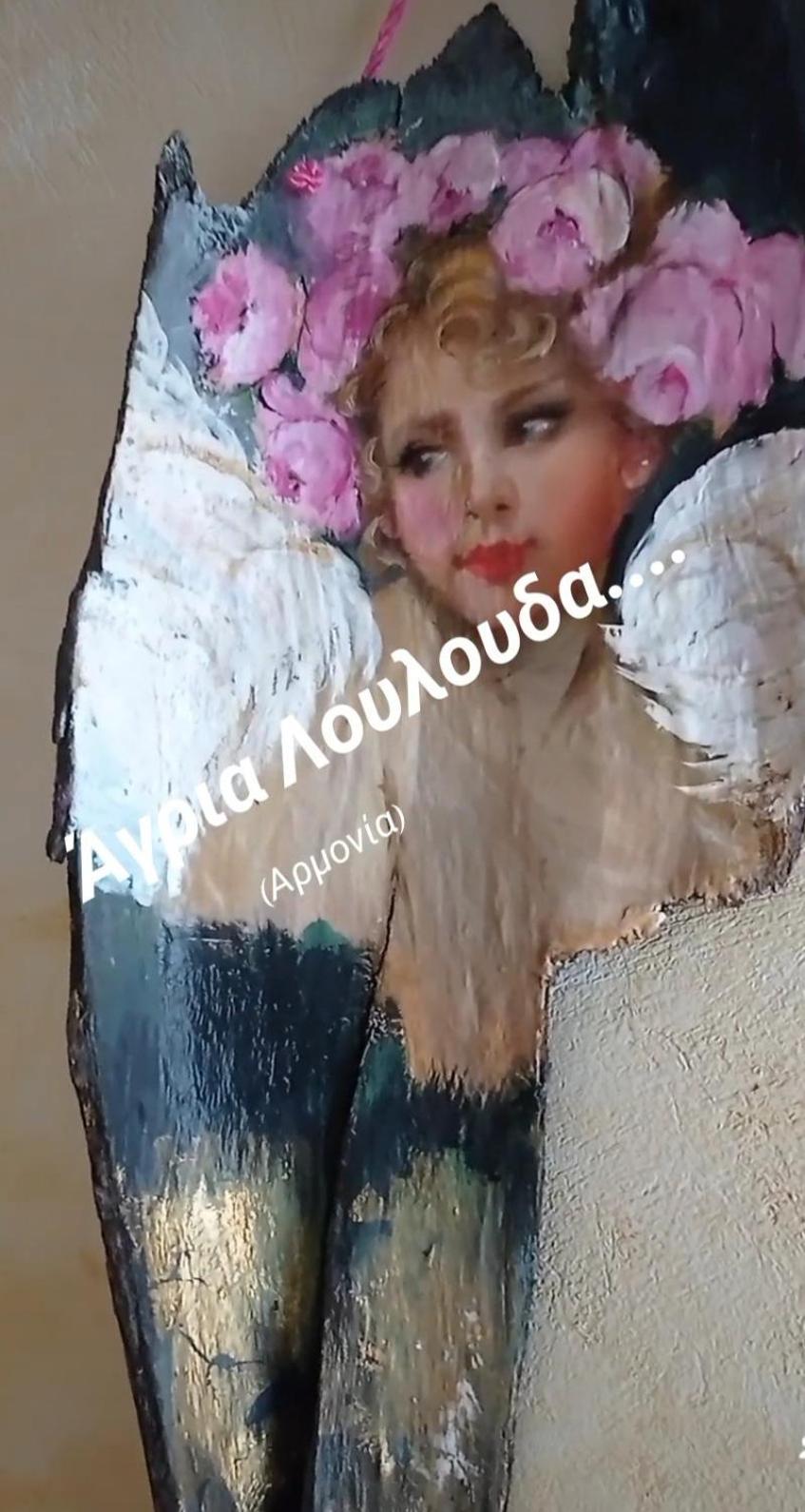 Άγρια Λούλουδα Κατοικία Αρμονία Timfristos Exterior foto