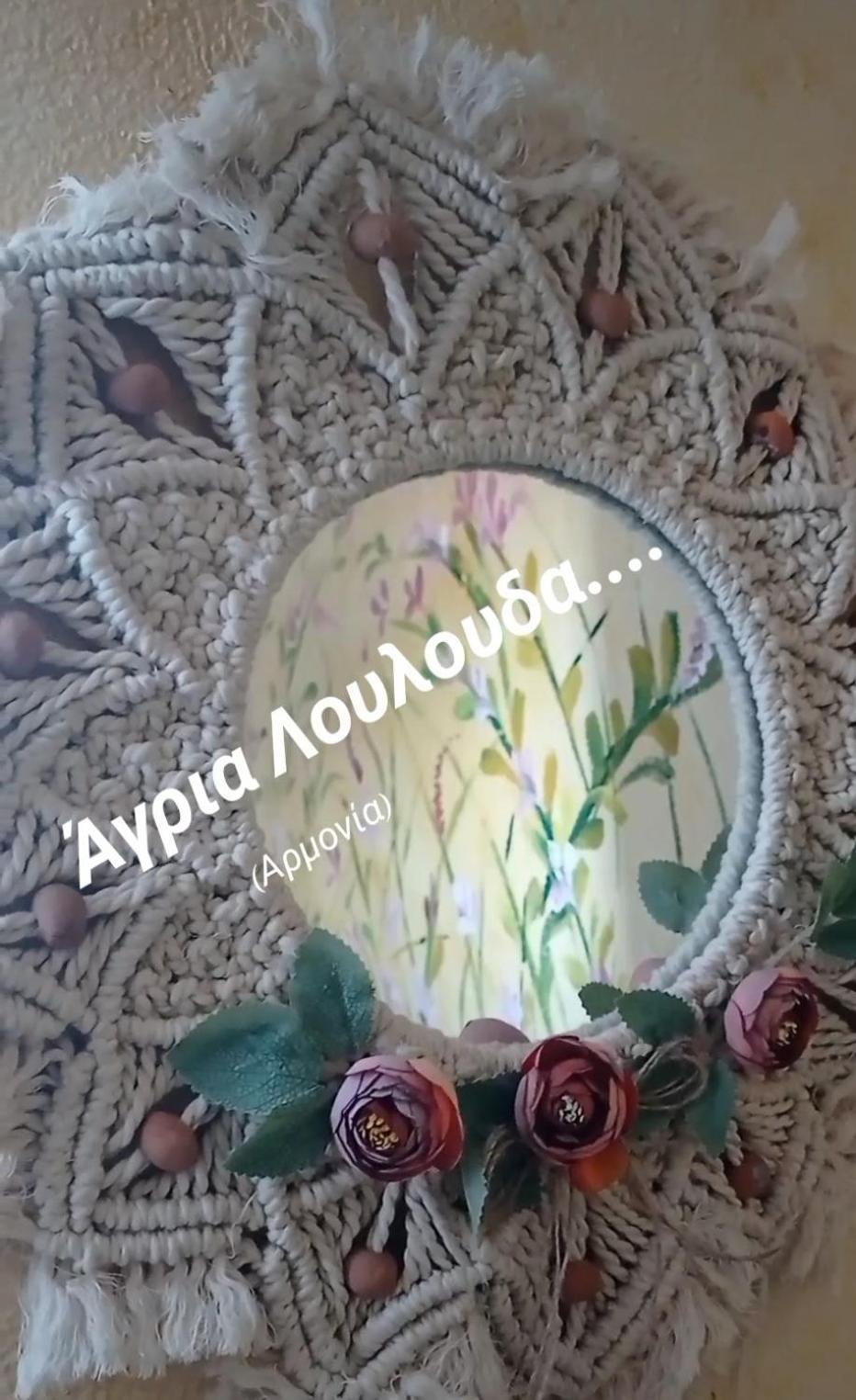 Άγρια Λούλουδα Κατοικία Αρμονία Timfristos Exterior foto